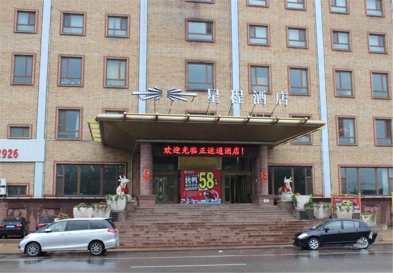 Starway Hotel Beijing Maju Bridge Esterno foto