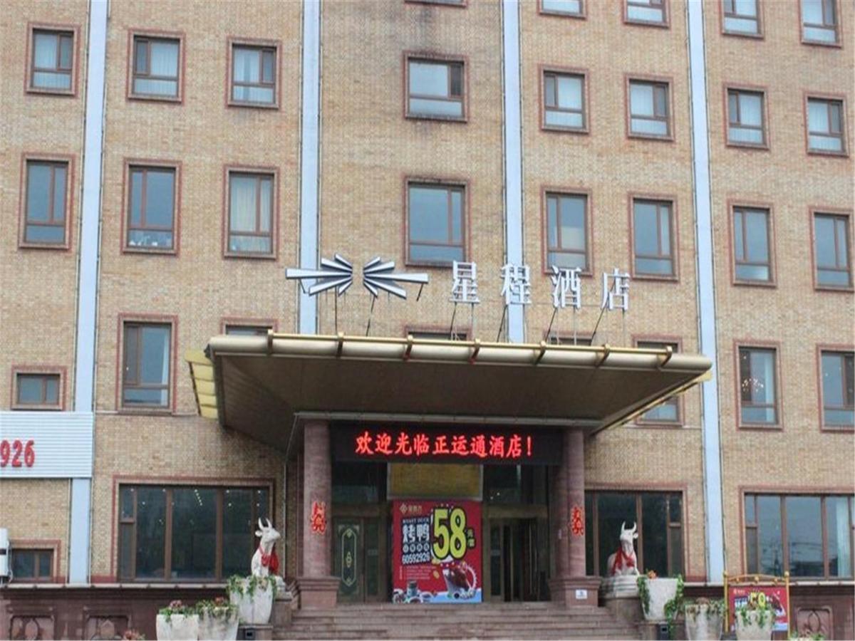 Starway Hotel Beijing Maju Bridge Esterno foto