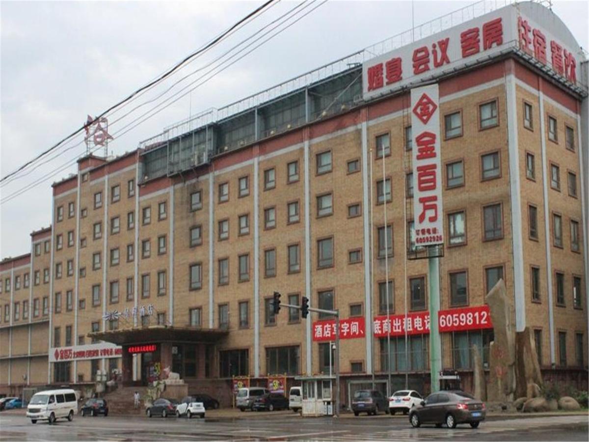 Starway Hotel Beijing Maju Bridge Esterno foto
